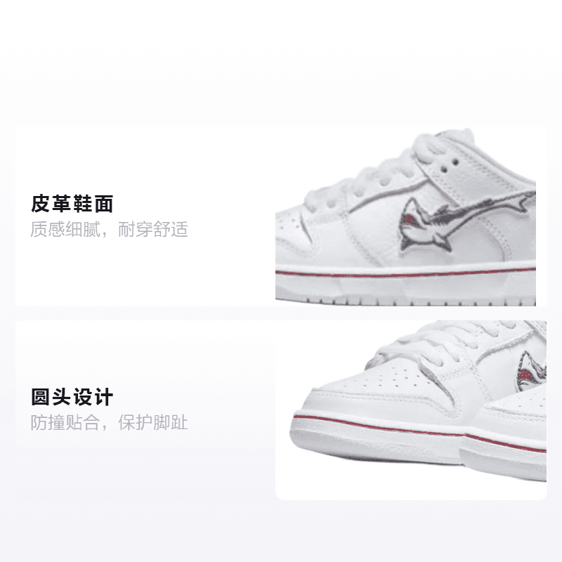 Кроссовки Oski x Nike Dunk SB Pro Iso - изображение 2