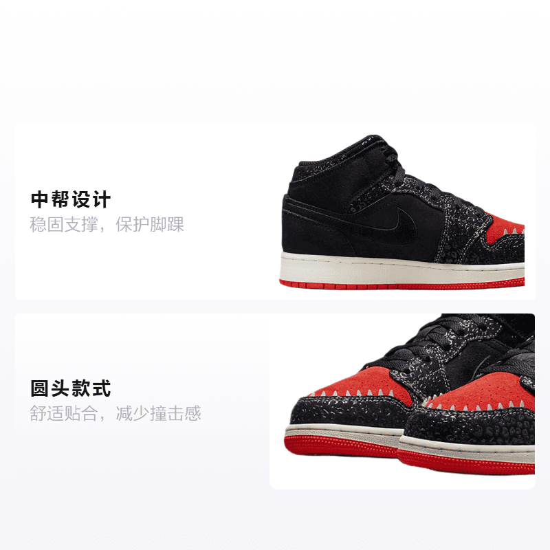 Кроссовки для баскетбола Jordan Air Jordan 1 Mid SE "Siempre Familia" GS - изображение 2