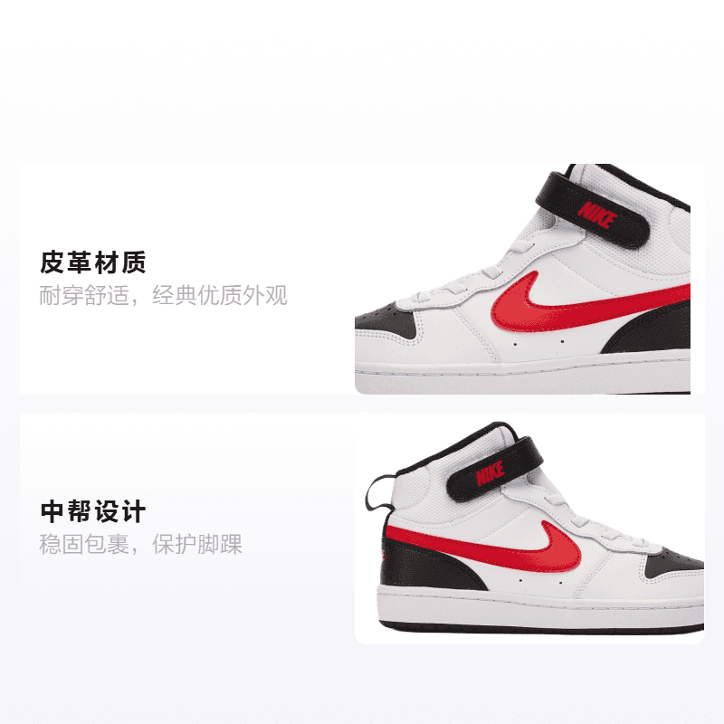 Кроссовки Nike Court Borough Mid 2 - изображение 2