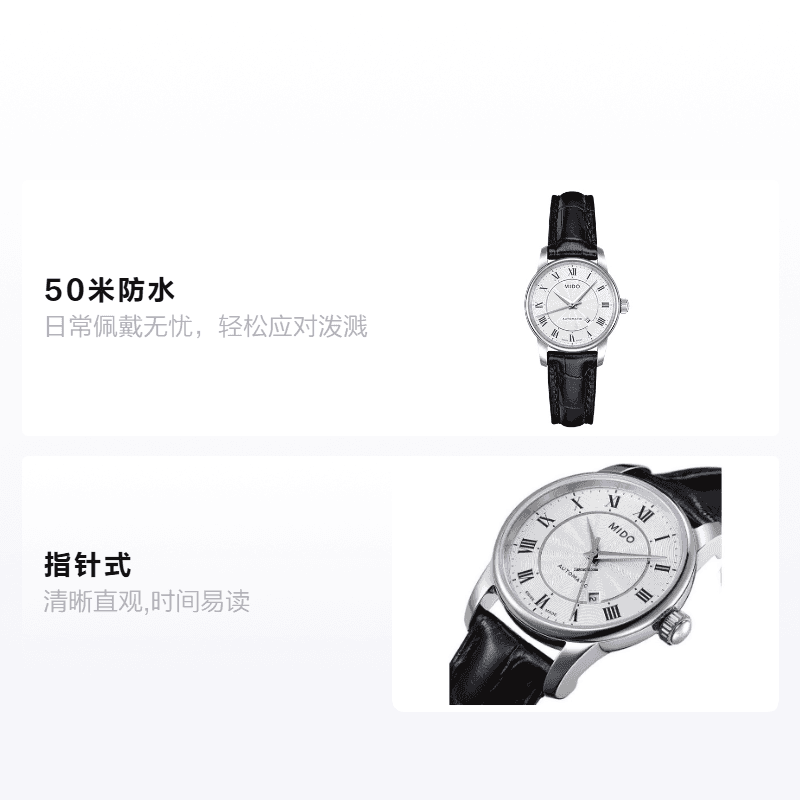 Часы MIDO 29mm M7600.4.21.4 - изображение 2