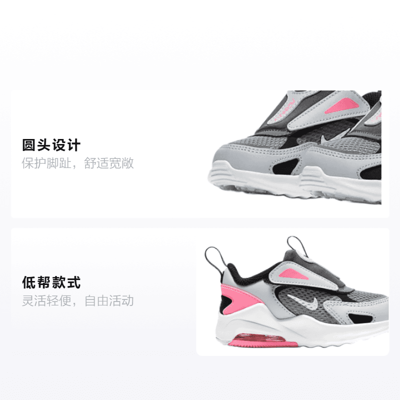 Кроссовки Nike Air Max Bolt - изображение 2