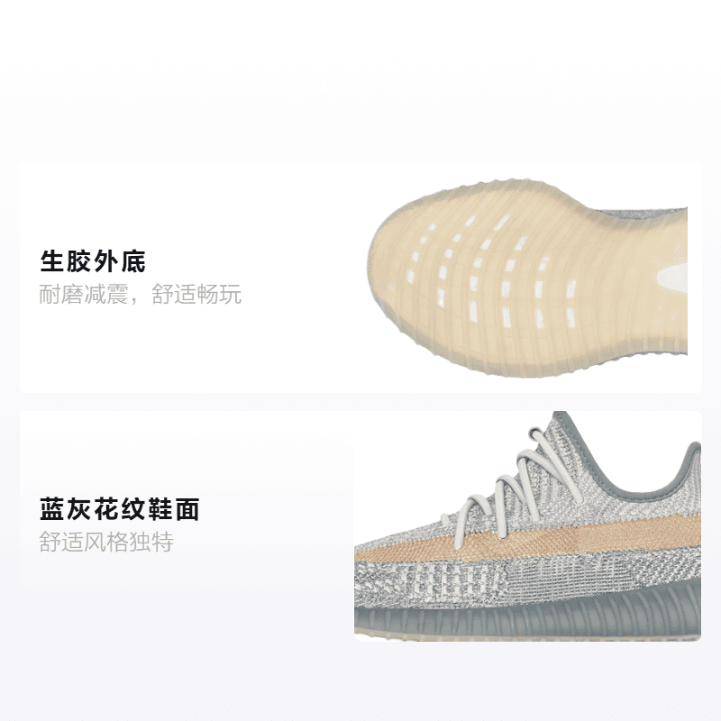 Кроссовки adidas originals Yeezy Boost 350 V2 "Israfil" - изображение 2