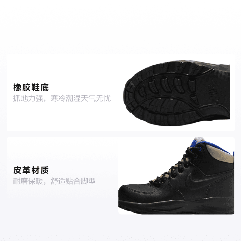 Nike Manoa LTR (GS) - изображение 2