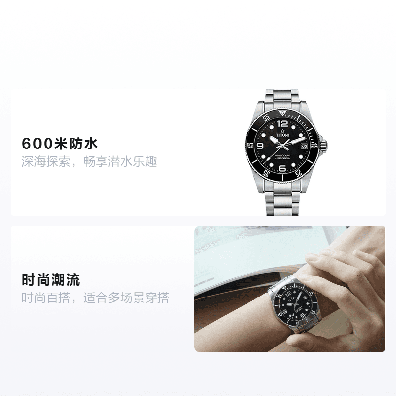 Часы TITONI 600 42mm 83600-S-BK-256 - изображение 2