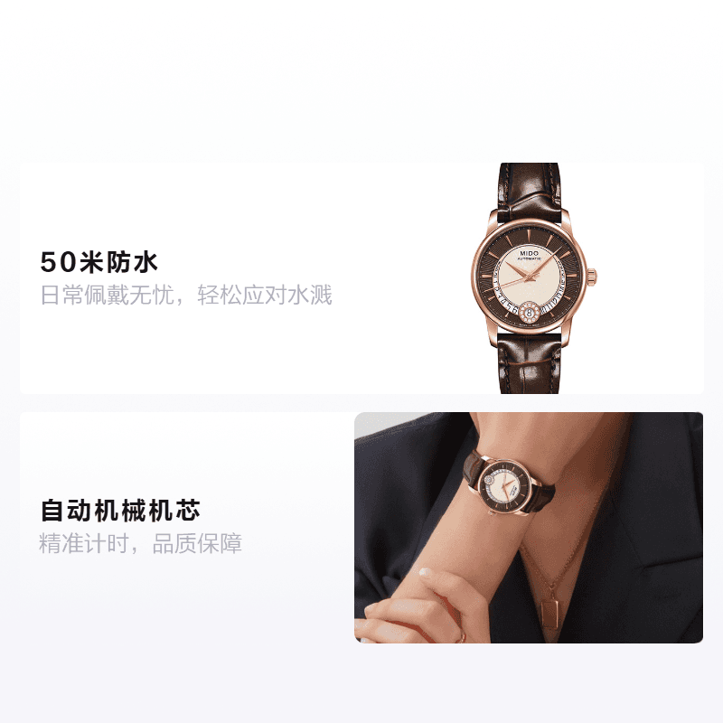 Часы MIDO 33mm M007.207.36.291.00 - изображение 2
