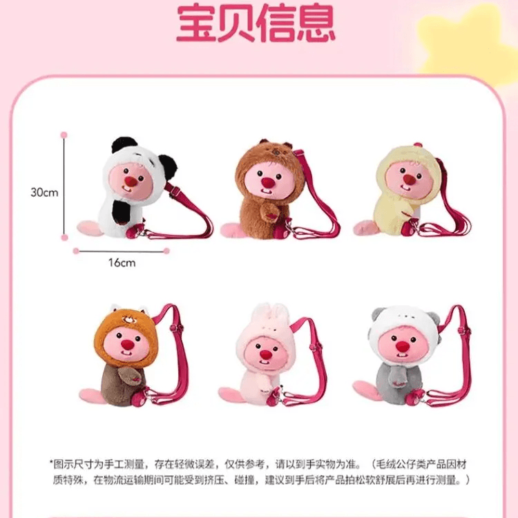 Мягкая игрушка MINISO Zanmang Loopy 30cm - изображение 4