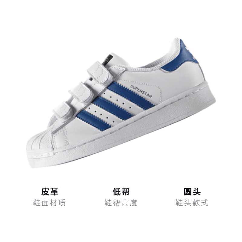 Кроссовки adidas originals Superstar - изображение 3