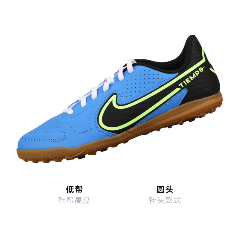 Бутсы Nike Tiempo Legend 9 Club TF - изображение 2