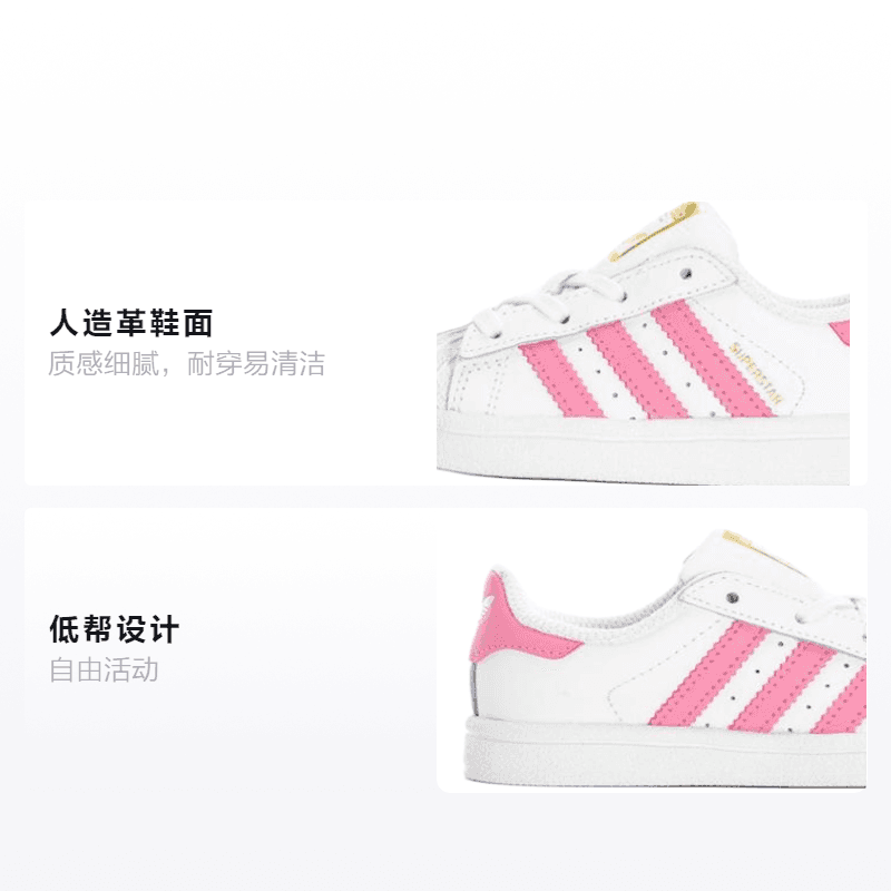 Кроссовки TD adidas originals Superstar - изображение 2