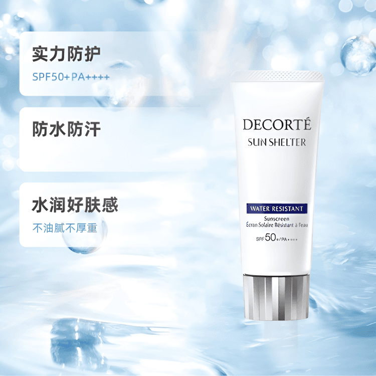 SPF50+ PA++ 35g60g90g - изображение 2