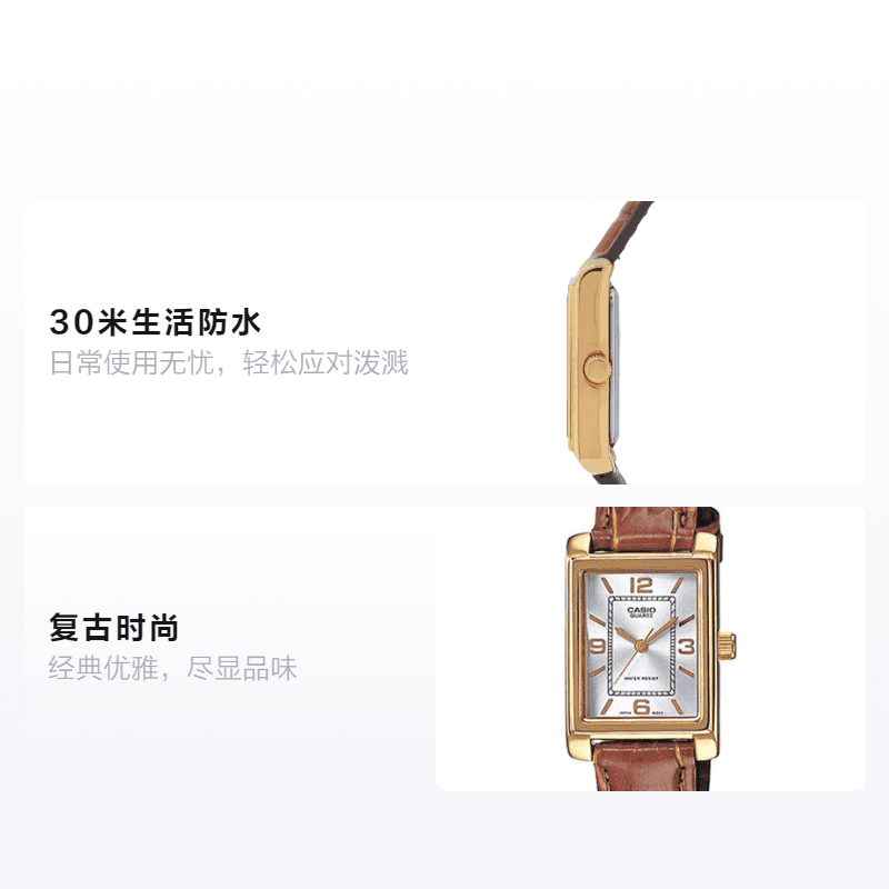 Часы Casio LTP-1234PGL-7AEF - изображение 2