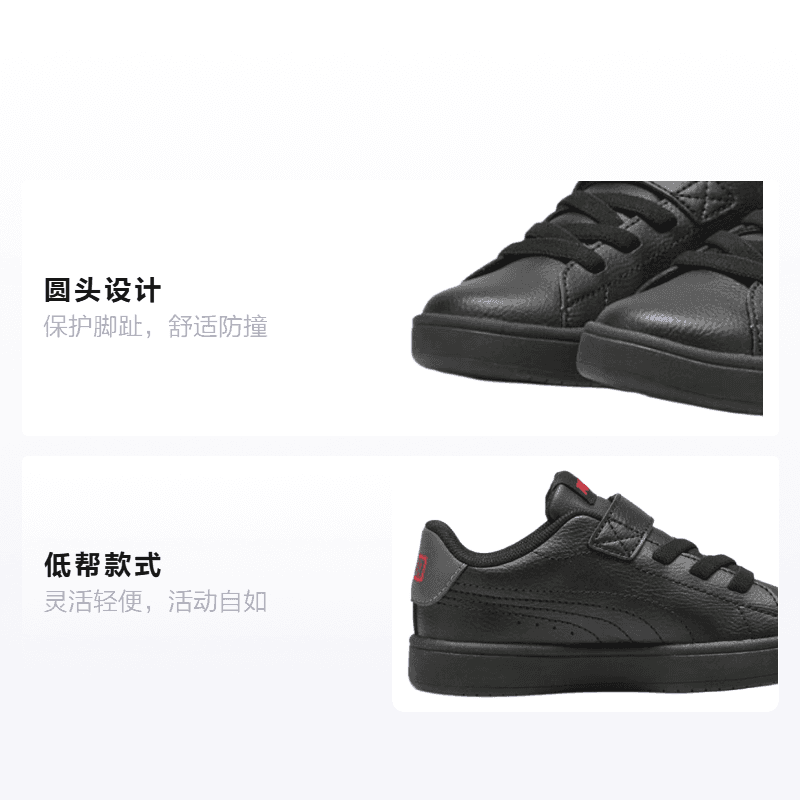 Кроссовки PUMA Rickie NU AC+ PS - изображение 2