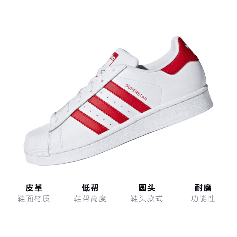 Кроссовки adidas originals Superstar - изображение 3