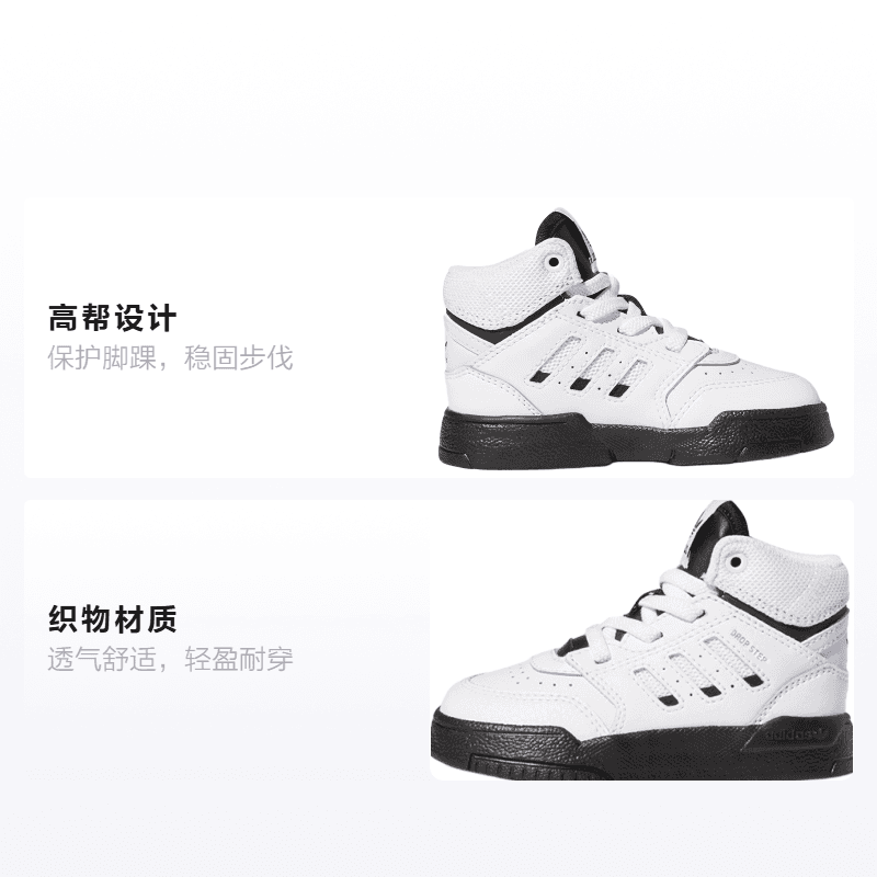 Кроссовки adidas originals Drop Step - изображение 2