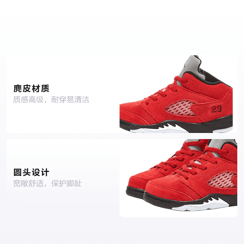 Кроссовки Jordan Air Jordan 5 Retro "Toro Bravo" 2021 - изображение 2