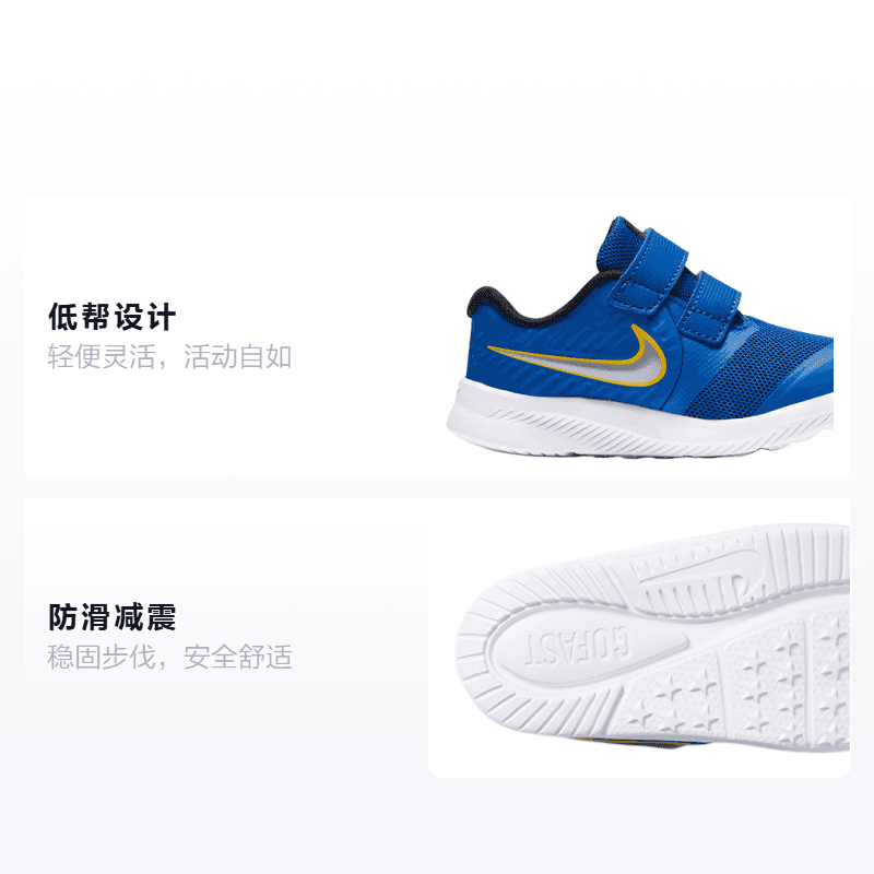 Кроссовки TD Nike Star Runner 2 - изображение 2