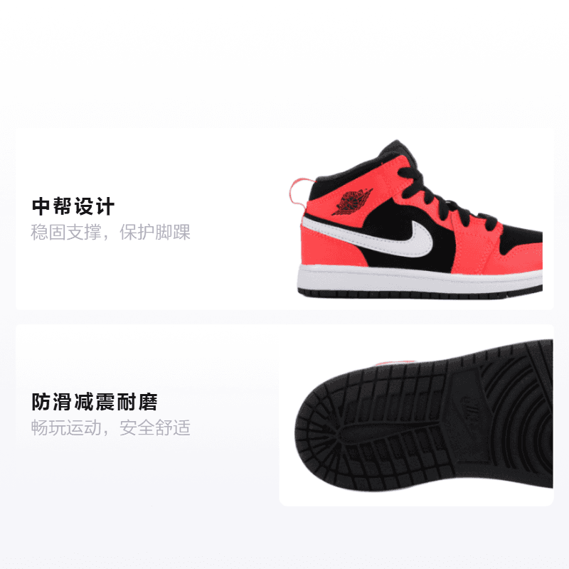 Кроссовки для баскетбола Jordan Air Jordan 1 Mid - изображение 2