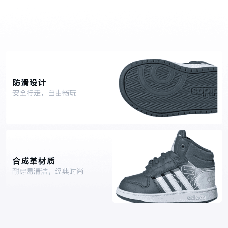 Кроссовки adidas neo Hoops Mid 2.0 I TD - изображение 2