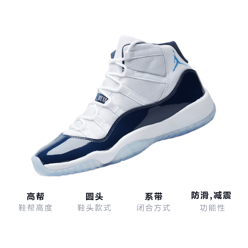 Кроссовки для баскетбола Jordan Air Jordan 11 Retro UNC Win Like 82 GS - изображение 3