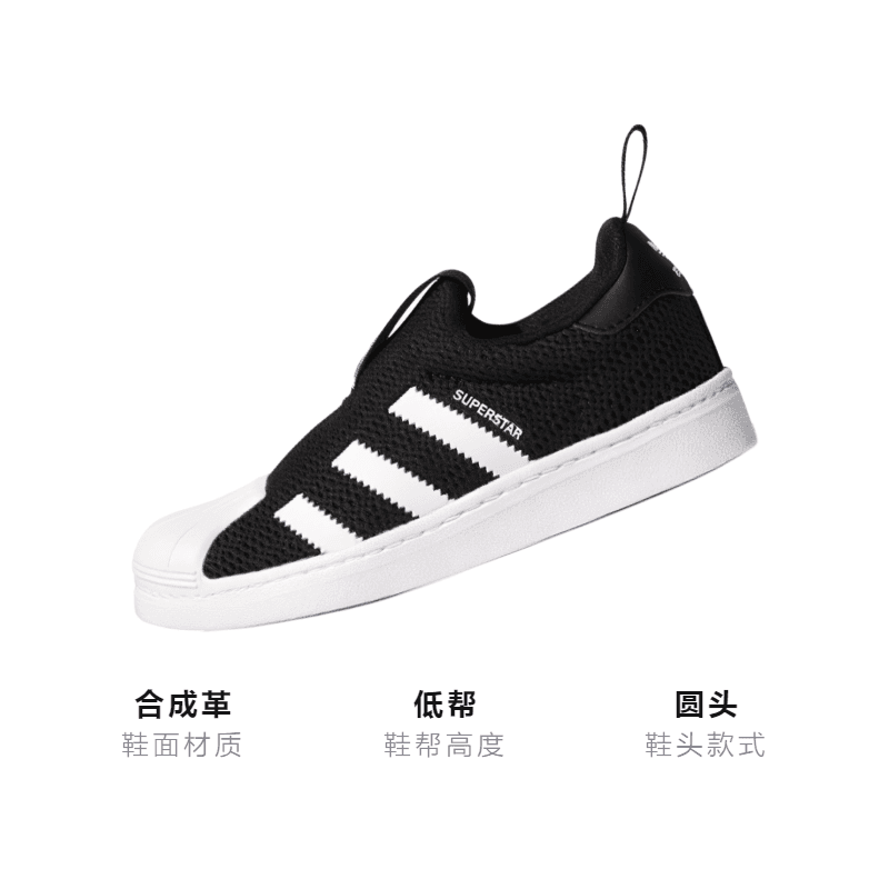 Кроссовки adidas originals Superstar 360 - изображение 3