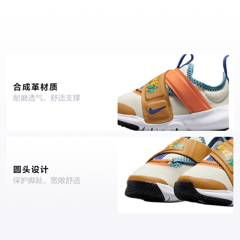 Кроссовки Nike Flex Advance bt - изображение 2