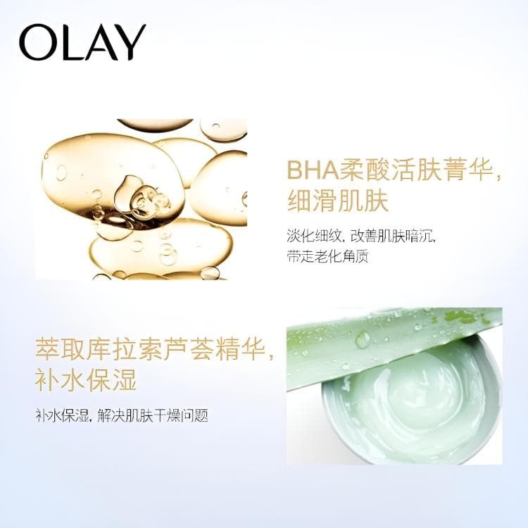 OLAY 50g*2 - изображение 4
