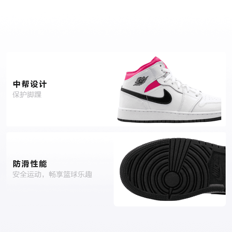 Кроссовки для баскетбола Jordan Air Jordan 1 Mid White Black Hyper Pink GS - изображение 2