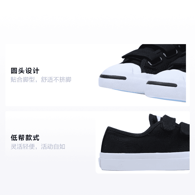 Converse Jack Purcell 3V - изображение 2