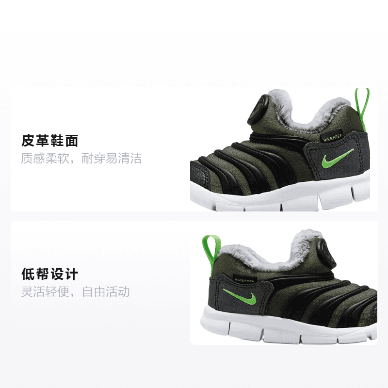 Кроссовки Nike Dynamo Free SE - изображение 2