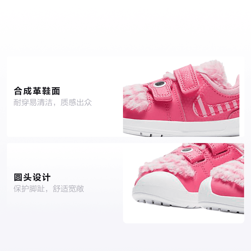 Кроссовки Nike Pico 5 Lil - изображение 2