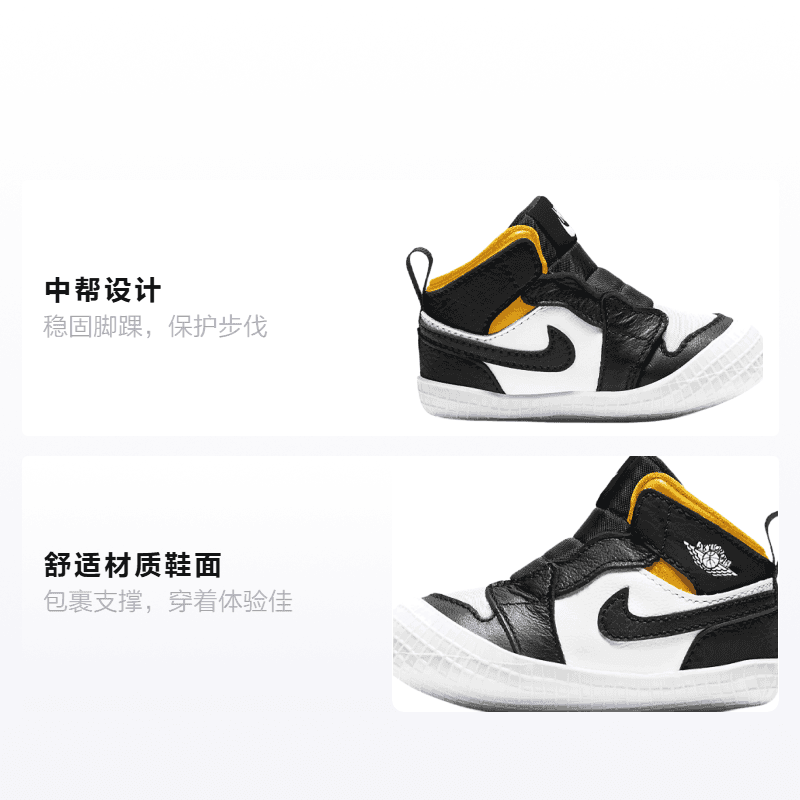 Кроссовки Jordan Air Jordan 1 Crib Bootie - изображение 2