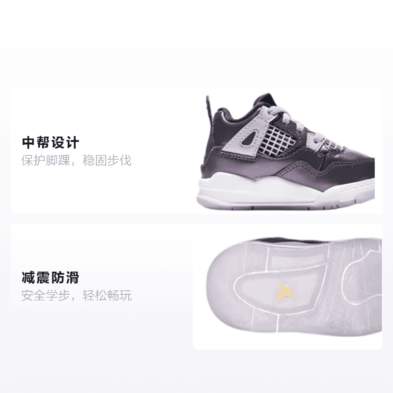 Кроссовки Jordan Air Jordan 4 - изображение 2