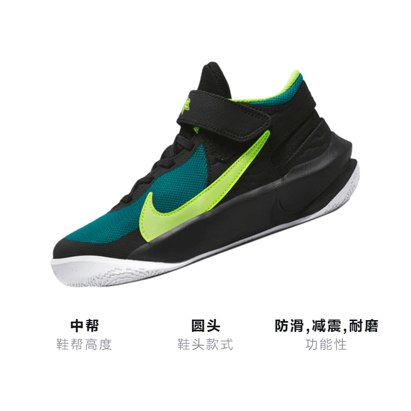 Кроссовки для баскетбола Nike Team Hustle D 10 FlyEase - изображение 3