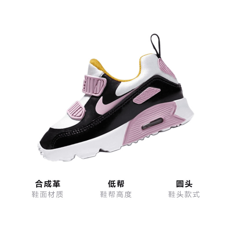 Кроссовки Nike Air Max 90 - изображение 3