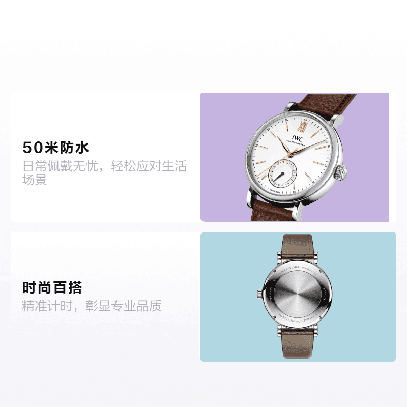 Часы IWC Portofino IW359201 - изображение 2