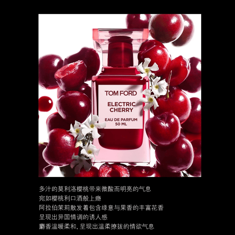 Парфюм Tom Ford Electric Cherry - изображение 3