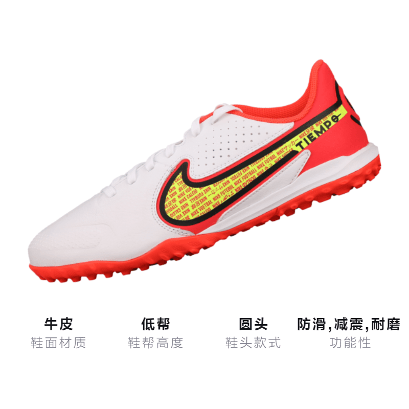 Бутсы Nike Tiempo Legend 9 Academy TF - изображение 3