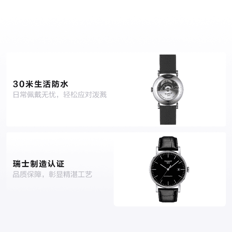 Часы Tissot T109.407.16.051.00 - изображение 2