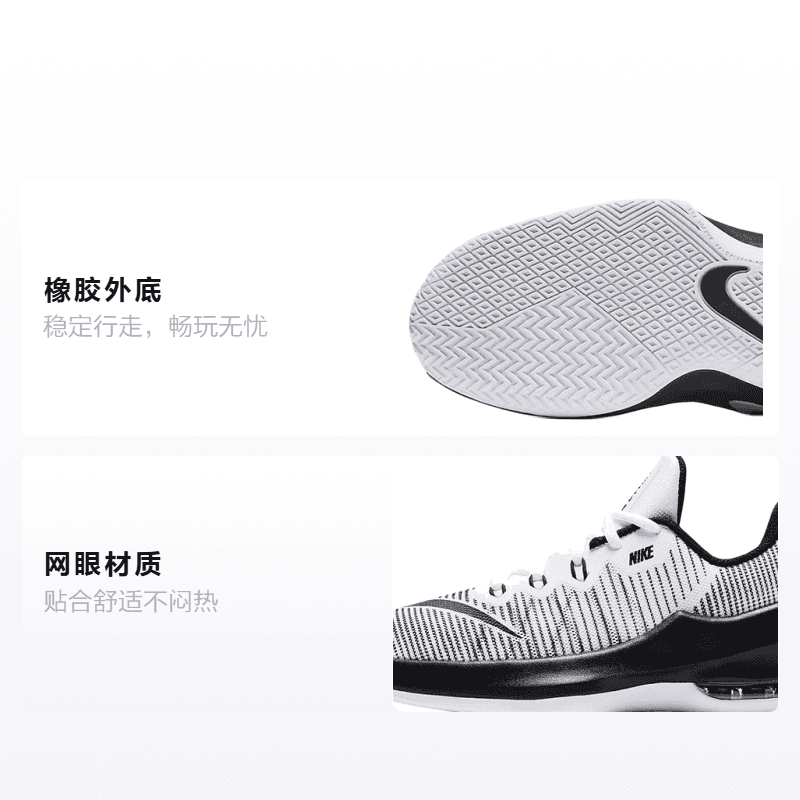 Кроссовки для баскетбола Nike Air Max Infuriate 2 Low - изображение 2