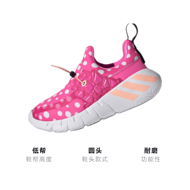 Кроссовки adidas Rapidazen Polka-Dot - изображение 3