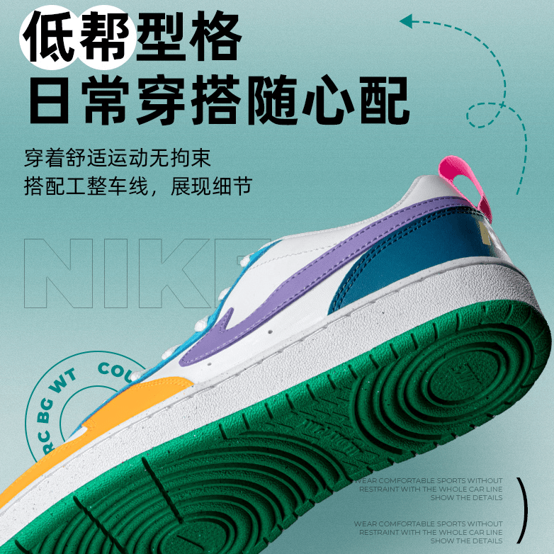 Кроссовки Nike Court Borough GS - изображение 6