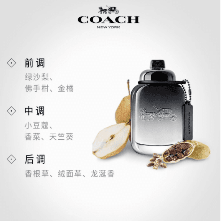 COACH 40ml60ml+4.5ml - изображение 3