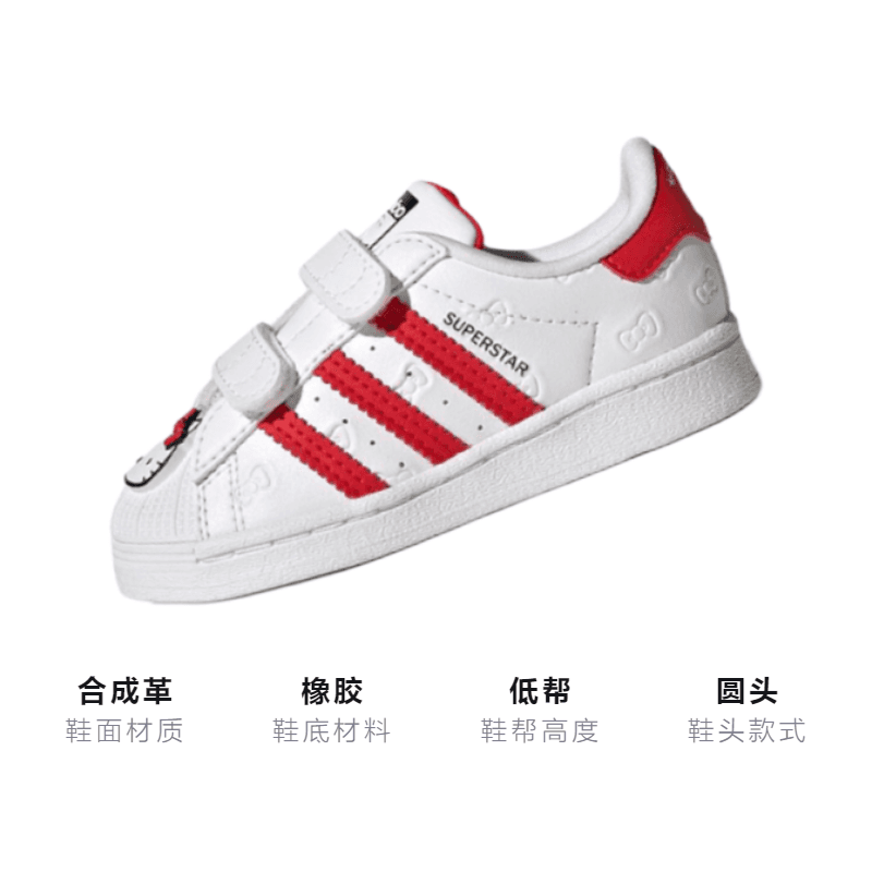 Кроссовки adidas originals Superstar Cf - изображение 3