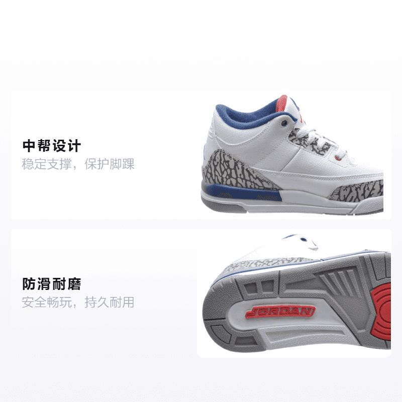 Кроссовки для баскетбола Jordan Air Jordan 3 Retro True Blue 2016 BP - изображение 2