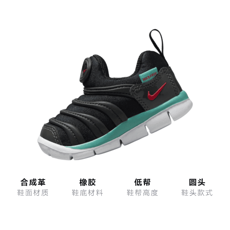 Кроссовки Nike Dynamo Free - изображение 3