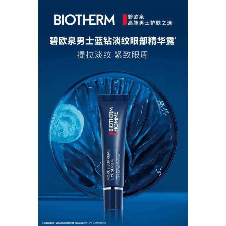 15ml - изображение 2