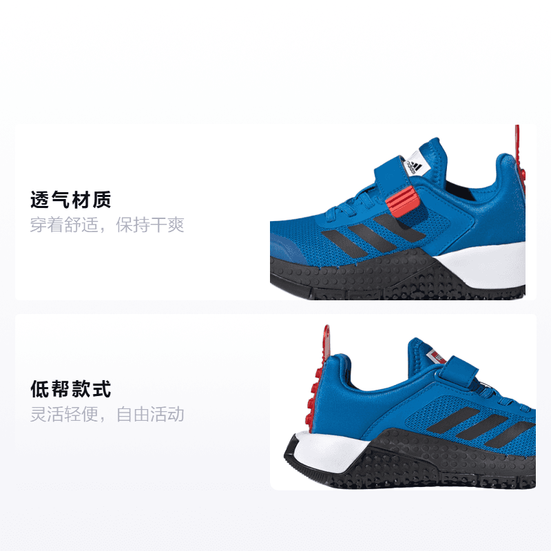 Кроссовки LEGO x adidas Sport - изображение 2