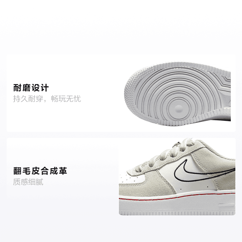 Кроссовки Nike Air Force 1 LV8 S50 GS - изображение 2