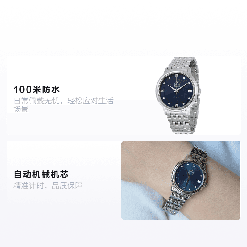 Часы OMEGA 100 32.7mm 424.10.33.20.53.001 - изображение 2