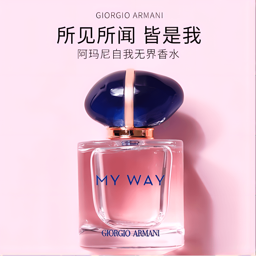 Giorgio Armani My Way - изображение 2